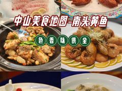 -聚福宝合苑食府(南头镇店)