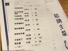 -繁花里音乐餐厅(新天地店)