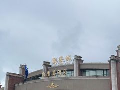 -鼓浪屿内厝澳码头(轮渡站)