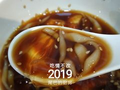 凉虾-丝丝香王凉粉(汇宇店)
