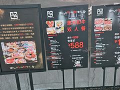 -牛角烧肉(步步高星城天地店)