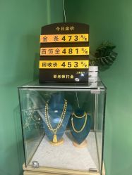 -邵老师打金·黄金加工(大望路总店)