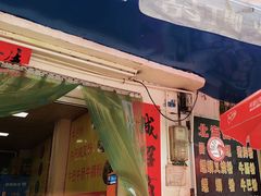 -北海田螺店(四川路店)