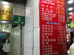 -河南拉面(肇周路店)