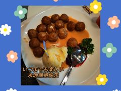-宜家·瑞典风味餐厅(烟台路店)