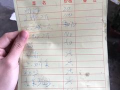 账单-大赤坎肥仔强烧味海鲜餐厅(大赤坎店)