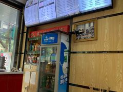 -邓老汉燃面村(水井街店)