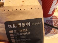 -肯德基(宁波万达店)