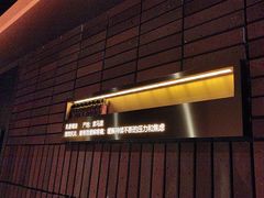-泰合玺·精油疗愈SPA(狮山天街生活广场店)