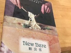 -新贝乐意大利餐厅(苏州中心店)