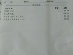 -杭州市第一人民医院(湖滨院区)