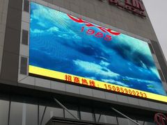 -万达广场(福州金融街店)