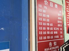 -芳婆糕团店(王府大街店)