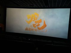 -太平洋影城(王府井店)