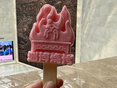 -齐文化博物馆