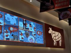 -拼二潮汕牛肉粿条(花城汇店)