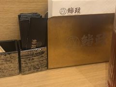 -鮨政·Omakase(万象城店)