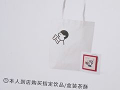 -喜茶(东莞厚街万达店)