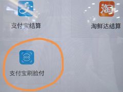 -大润发(国兴店)