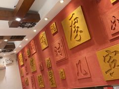 -福来居烤鸭店(天坛二店)