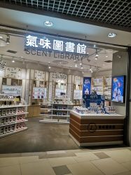 -气味图书馆