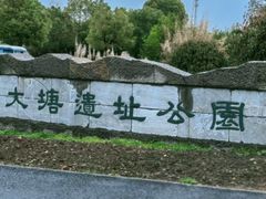 -洪泽湖古堰景区