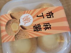 -蜂蝶来饼店(拱北总店)