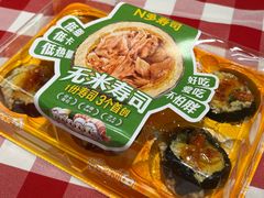 -n多寿司(滨湖万达广场店)