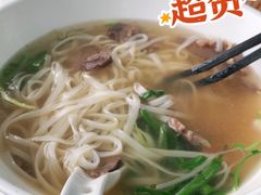 河内熟牛肉汤河-美奈小馆·东南亚菜(福田星河COCO Park店)