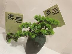 -蓉城阳光推拿馆(理想中心店)