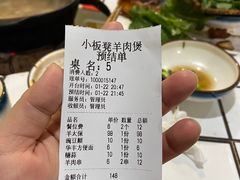 -小板凳(四公里店)