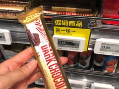 -盒马鲜生(皇庭广场店)