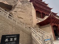 -敦煌莫高窟