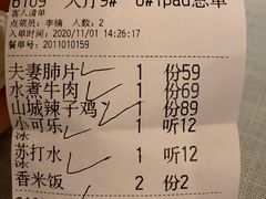 -新川办餐厅