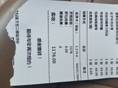 -Steaking·食间牛排(和平店)