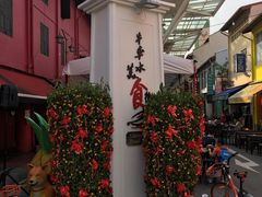 -牛车水美食街