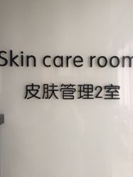 -DeerSong花鹿颂托管式护肤