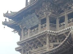 -飞云楼