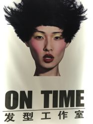 -ON TIME