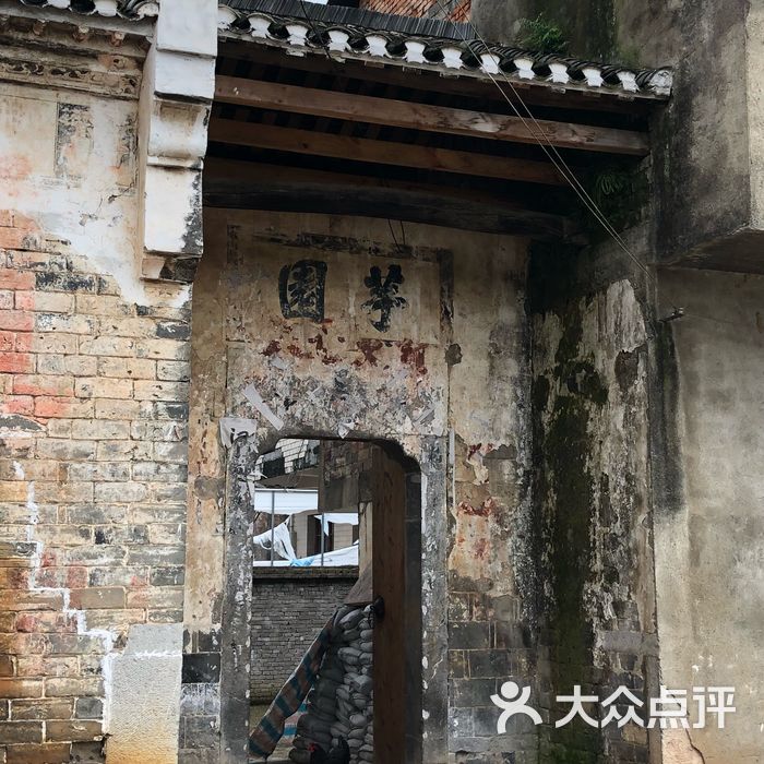 王明璠府第图片-北京其他景点-大众点评网