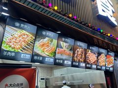 -贯贯吉·清真餐厅(浙江中路店)