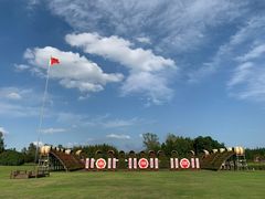 -东平国家森林公园