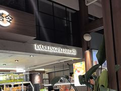 -嗒令甜品·主题融合料理餐厅(首座时代店)