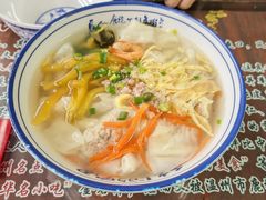 -长人馄饨铺(解放街店)