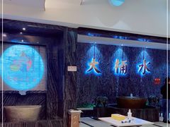 -大桶水·全国旗舰店(体育路店)