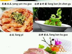 -老韩家清真食府