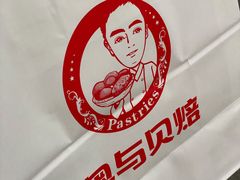 -老香港蛋糕