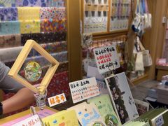 -猫的天空之城概念书店(苏州诚品店)