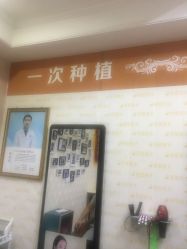 -太原丽都医疗美容医院