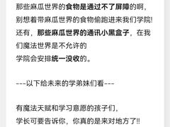 -叁拾壹丨浮世绘x壹拾叁沉浸演绎剧场